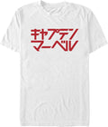Marvel Classic Japanese Men's Tops Short Sleeve Tee Shirt T-Shirt | Premium Quality