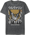 Marvel Classic Wolverine Kanji Block Young Men's Short Sleeve Tee Shirt T-Shirt | US Viral Style