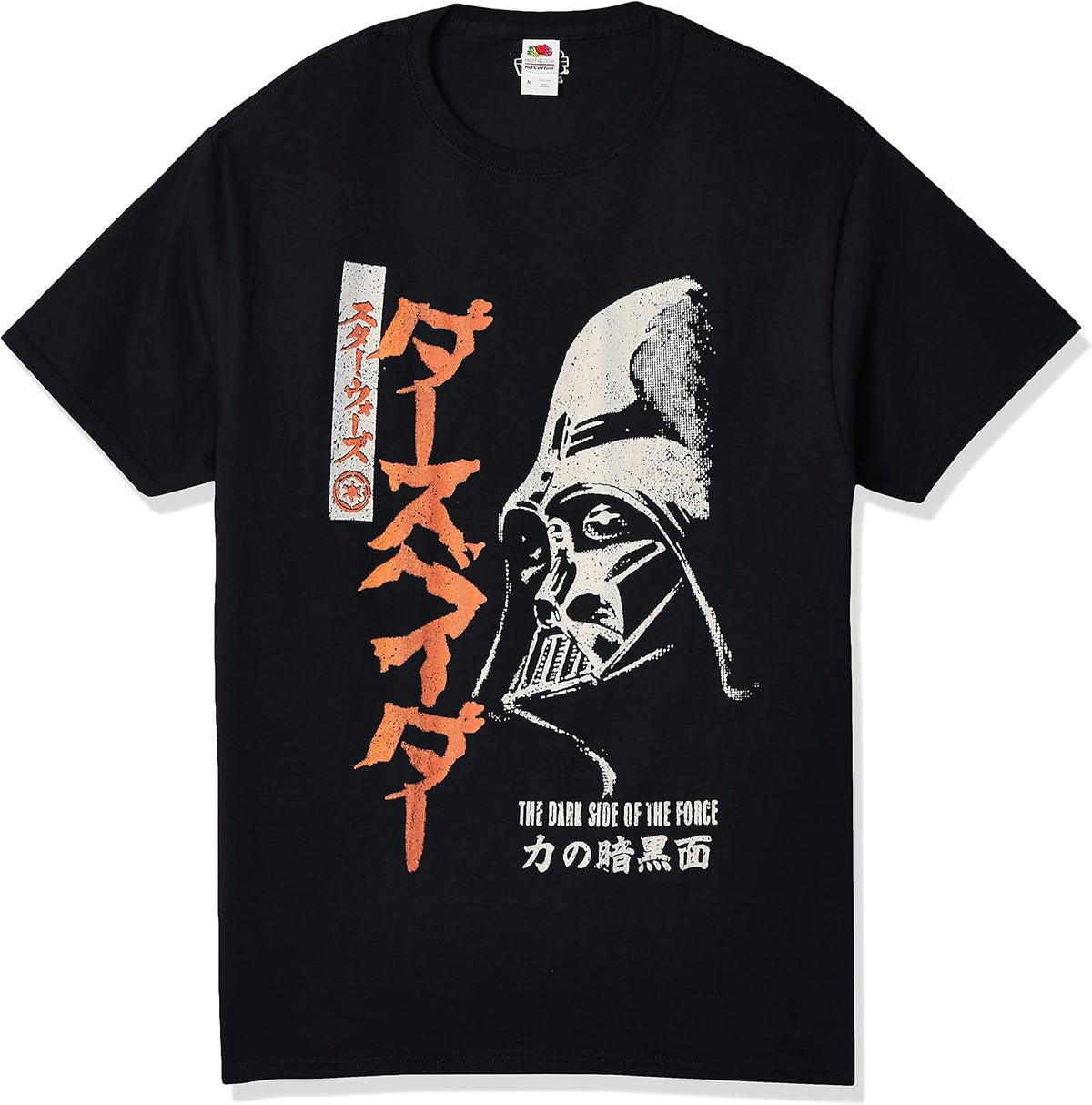 STAR WARS Men's Dasu Beida Darth Vader Apparel | Best Seller