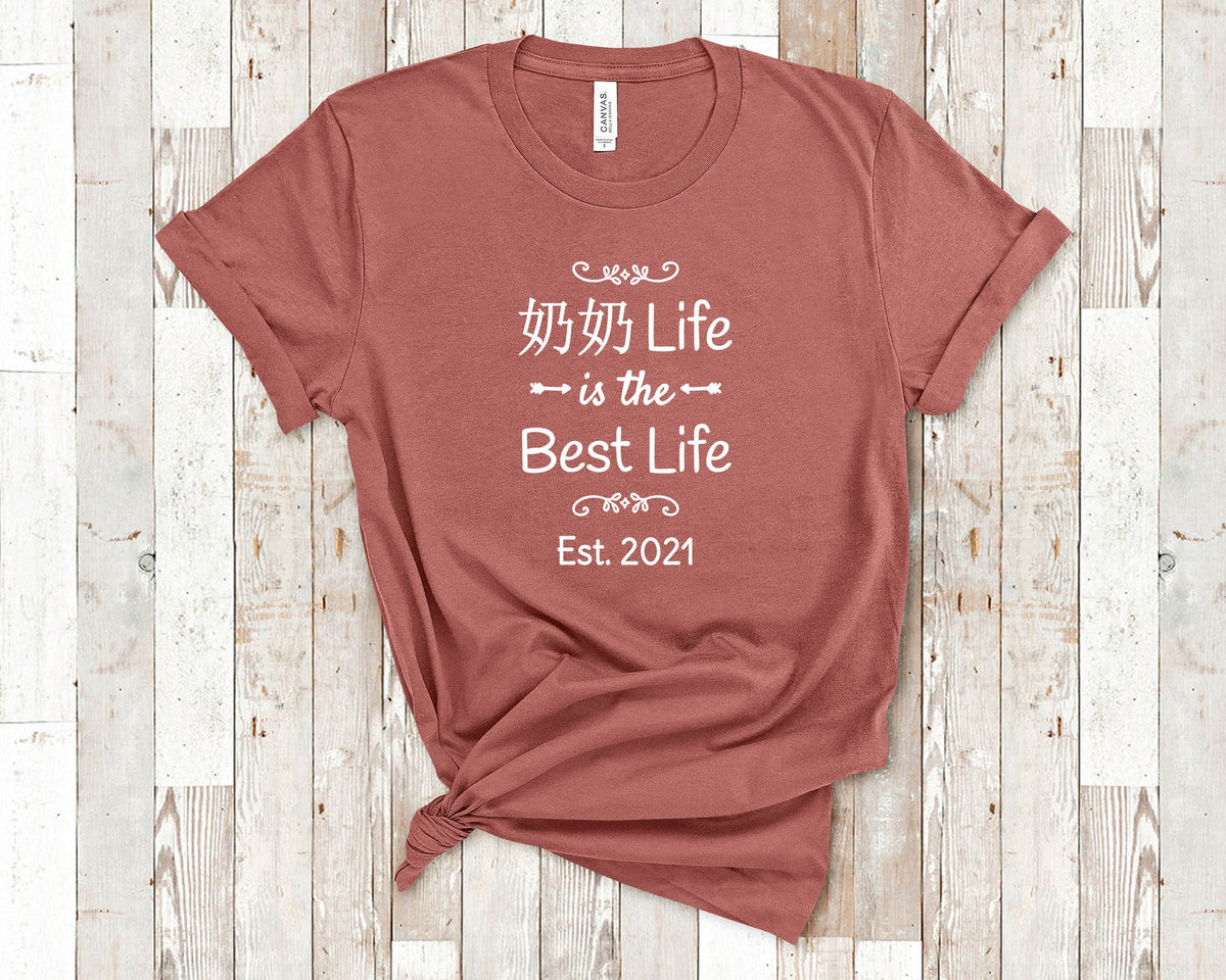 Mandarin Chinese Grandma Shirt Life Is The Best Life Est 2021 Great Pregnancy Reveal Announcement Gift for Grandmother Graphic Tee – Bold Style · Perfect For Daily Wear