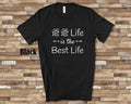 Mandarin Chinese Grandpa Shirt Life Is The Best Life Great Pregnancy Reveal Announcement Gift for Ye Ye Grandfather Graphic Tee – Bold Style · Perfect For Daily Wear